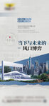 未來科技城市建筑效果圖