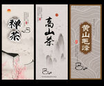 茶葉標(biāo)簽