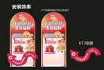 抖音寵粉福利打卡拍照造型