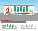 食堂文化