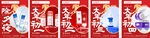 新年除夕海報(bào)馬年2026春節(jié)