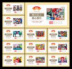 社會(huì)主義核心價(jià)值觀