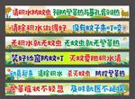 預防登革熱與基孔肯雅熱