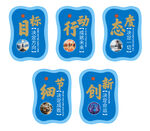 辦公室文化