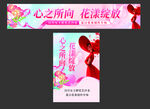 愛心綻放
