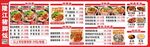 隆江豬腳飯價(jià)格表