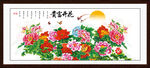 花開富貴牡丹花