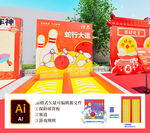 保齡球游戲