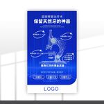 口腔燈箱顯微根管治療設(shè)計