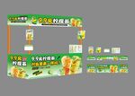 檸檬茶