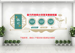 統(tǒng)計文化墻