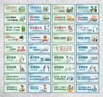 創(chuàng)文創(chuàng)衛(wèi)公益廣告