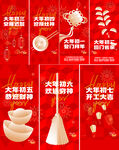 新年系列稿