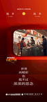 返鄉(xiāng)置業(yè) 