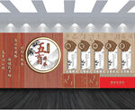 中式文化墻 展現(xiàn)傳統(tǒng)魅力