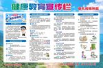  基孔肯雅熱