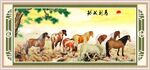  馬到成功