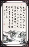 觀滄海