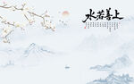 新中式工筆花鳥(niǎo)畫(huà)背景圖
