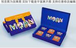 中秋月餅包裝