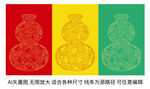 中國傳統(tǒng)圖案福祿萬代葫蘆紋樣