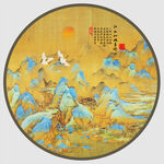 千里江山圖