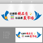 企業(yè)文化墻