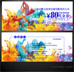 羽毛球代金券