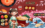 日本料理