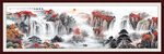 鴻運(yùn)當(dāng)頭圖