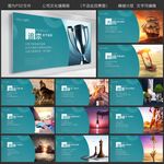 企業(yè)文化