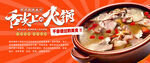 馬關(guān)脆皮豬腳  