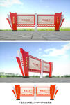 黨建宣傳欄