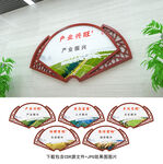 鄉(xiāng)村振興
