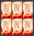 軍營(yíng)展板