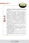 文字排版設(shè)計(jì)