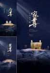  中式地產(chǎn) 