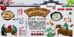潮汕砂鍋粥