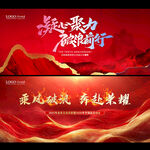 會(huì)議背景