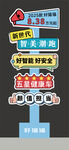 賣(mài)點(diǎn)指示牌展示
