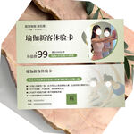 瑜伽新客體驗(yàn)卡 普拉提