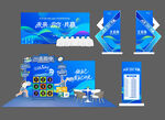 科技風(fēng)展會活動場景布置