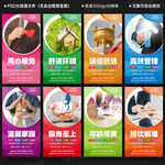 物業(yè)