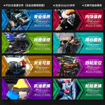 汽車美容