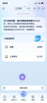 APP首頁(yè)