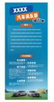 汽車公司簡(jiǎn)介