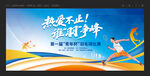 羽毛球比賽