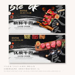 牛肉