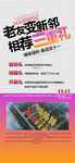 老友變新鄰相薦三重禮全民經(jīng)紀(jì)人