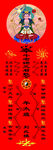 喜慶中式傳統(tǒng)節(jié)日裝飾圖